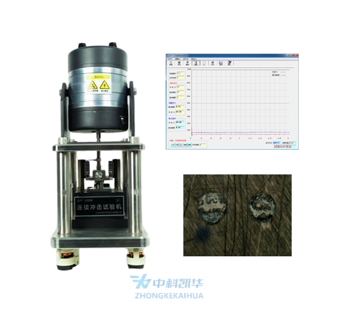  GFP-300高頻沖擊材料表面疲勞試驗機