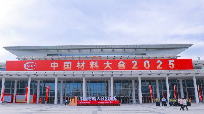 創新引領，共贏未來——蘭州中科凱華科技開發有限公司圓滿參展